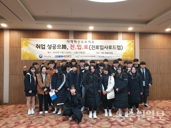 (사)중소기업융합경기연합회, 경기 고용침체지역 청년층 일자리 엮기 나서
