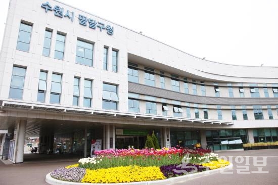 수원시 팔달구, 매주 수요일 부동산 중개 상담실 운영