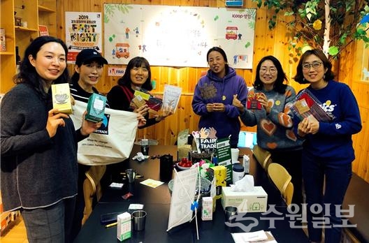 경기도주식회사, 공정무역 활성화 위해 사회인식 확산 사업 펼친다
