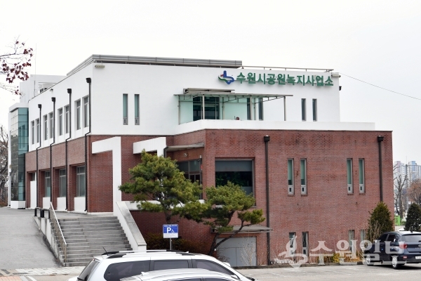 수원시 도시공원, 매뉴얼로 한눈에 관리한다