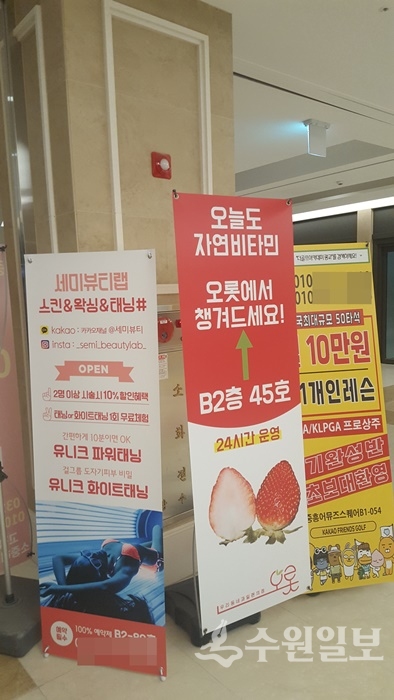 [데스크 칼럼] 중흥S 광교 어뮤즈스퀘어의 상식?