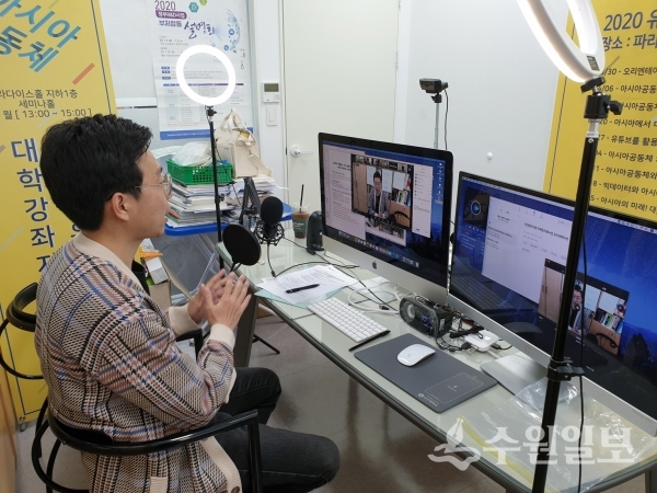 의왕시 1인창조기업지원센터, 제4회 언택트 디자인터칭데이 진행