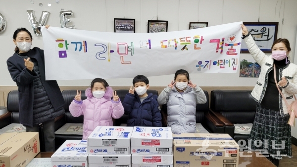 웅지어린이집, 장안구 율천동에 라면 기부