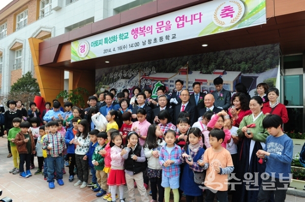 [광교칼럼] 남창초등학교는 아토피특성화학교래요