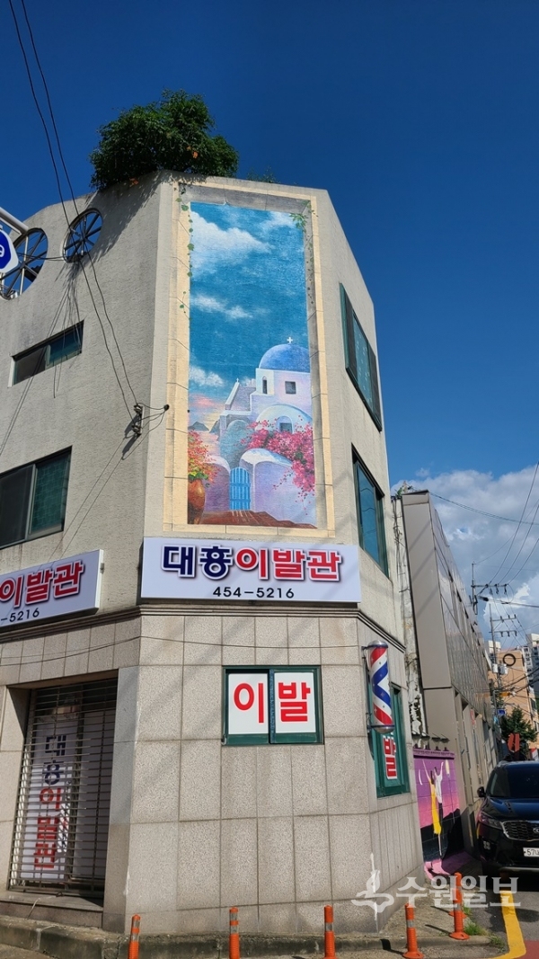 의왕시, 여성친화 안심마을 벽화 확대 조성