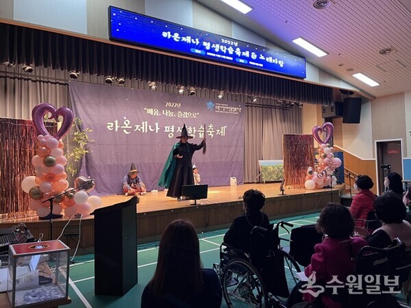 수원시, 장애인 평생학습도시 조성에 온 힘 쏟는다 