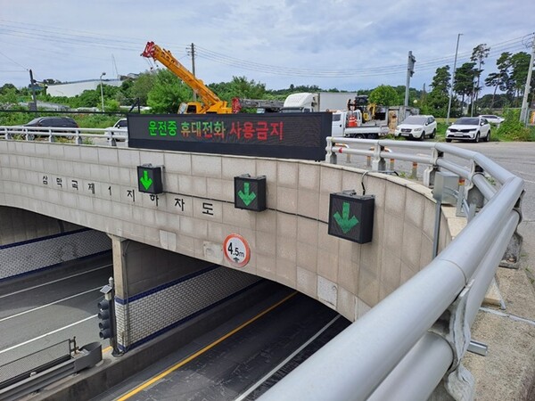 용인시, 지하차도 안내 정보표지판 설치 등 집중호우 대비 나서