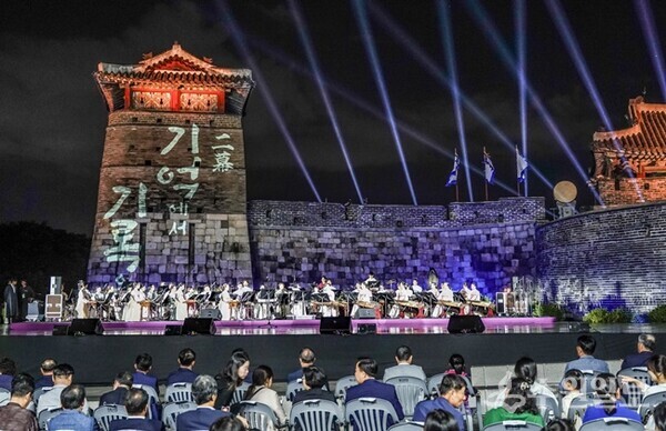 2023 세계유산축전 수원화성, 대단원의 막 오르다