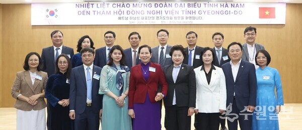 남경순 경기도의회 부의장, 베트남 하남성 대표단 접견