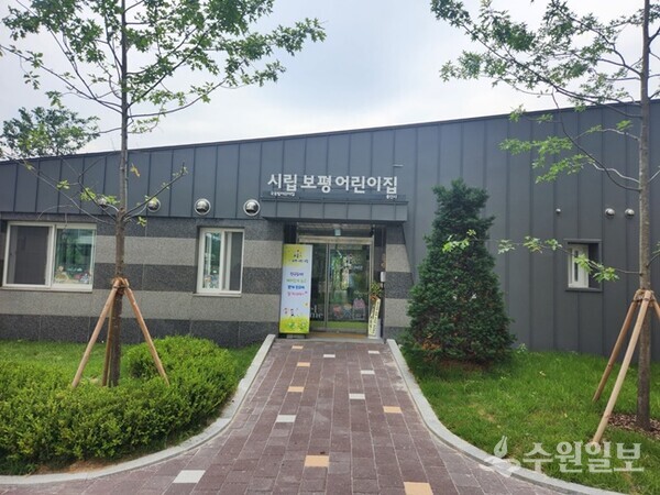 용인시, 시립어린이집 3개 동시 개원