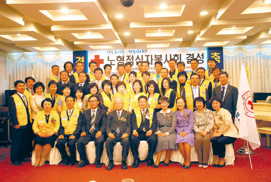 적십자 제주도지사, 노형적십자봉사회 결성식 가져