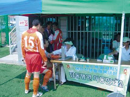 탑동병원 노인생활체육대회서 의료 지원