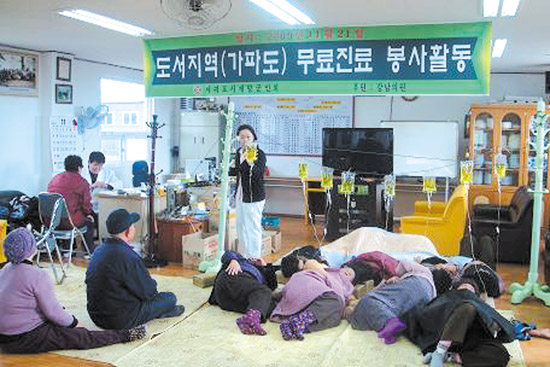 서귀포시재향군인회 등 가파도서 무료진료