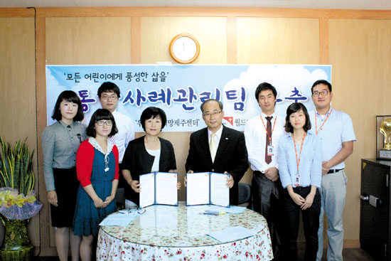 우리아이희망센터-가정개발센터,협약식