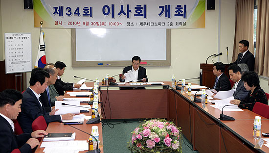 제주테크노파크 초대 원장에 한영섭씨 선임