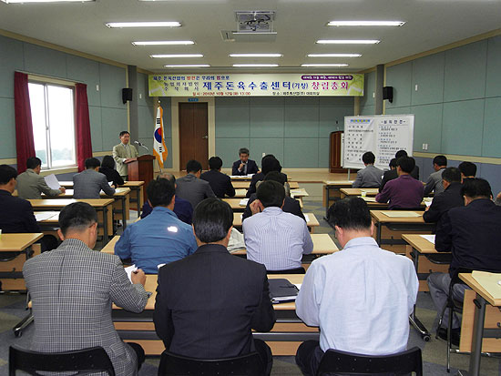 제주돈육 수출센터 창립...다음 달부터 업무 개시