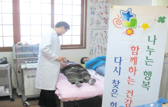 건보공단 서귀포지사 등 의료봉사활동