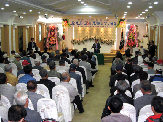 대한민국상이군경회 道지부, 정기총회 개최
