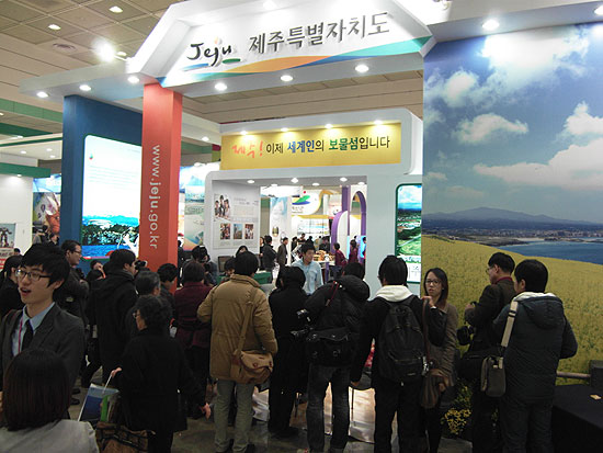 道관광협회, 2012 내나라여행박람회서 홍보관 운영