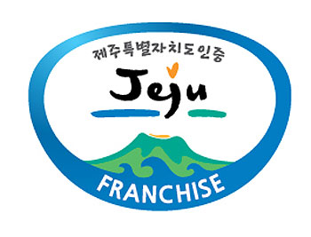 청정 특산물 제주형 프랜차이즈 마케팅 뜬다