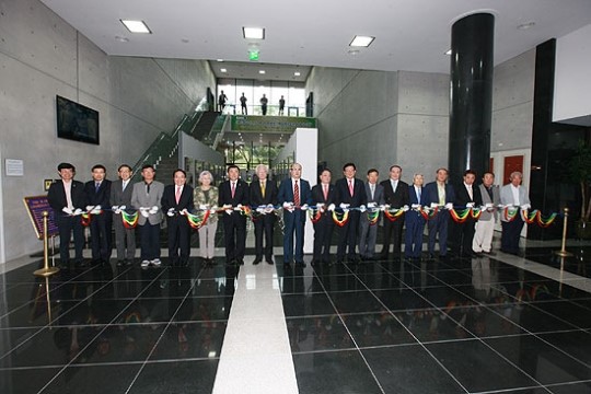 재일제주인센터 개관