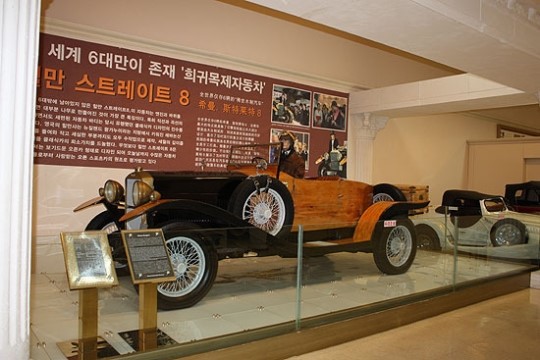 엘비스 프레슬리 타던 쉐보레부터 국산 포니까지...차의 전설들이 한곳에