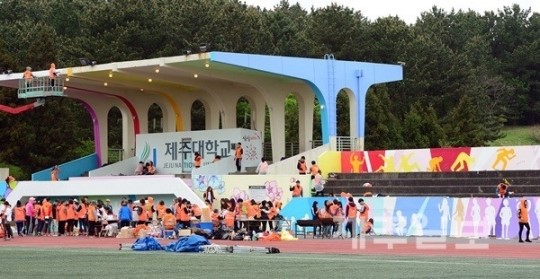 알록달록 예뻐진 제주대학교 운동장