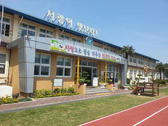 (21)서광동리, 서광서리, 동광리 3개 마을 구심체 역할