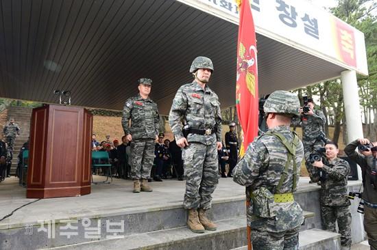 해병대 제9여단 창설식