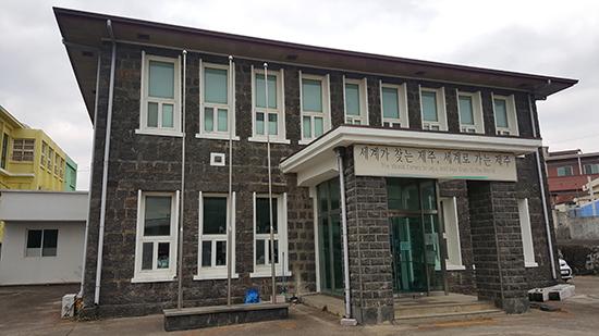 (2)옛 대정면사무소-제주 근대 건축 기법 연구 자원으로 활용