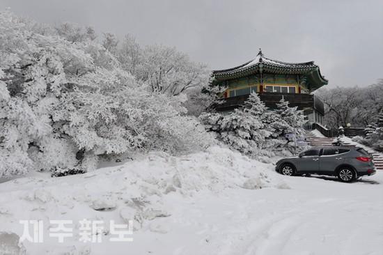얼어버린 1100도로휴게소/1100도로