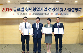 제주 화장품 기업 ㈜라라 글로벌 청년창업기업 선정