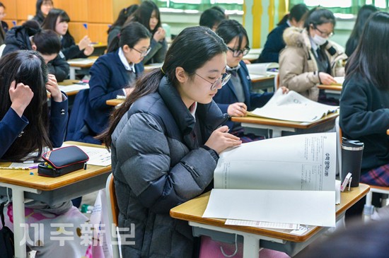 2017학년도 첫 전국연합학력평가 시작/제주시 중앙여자고등학교
