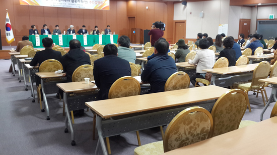 시민복지타운 행복주택 설명회 반쪽 머물러
