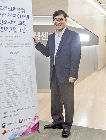 (4)국민 행복은 사람과 정책…복지 전문 인력 양성에 열정