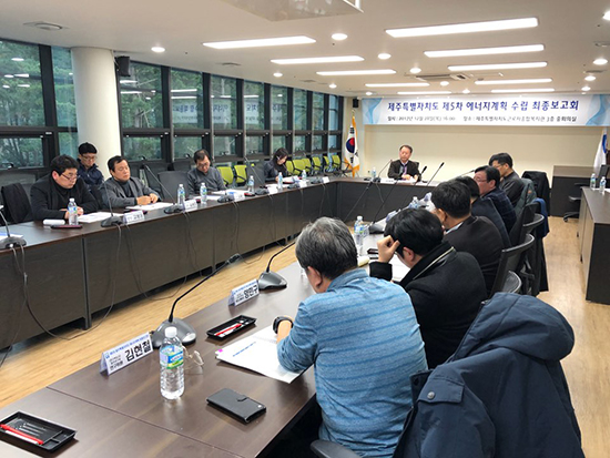 신재생에너지 특화 발전 실현한다