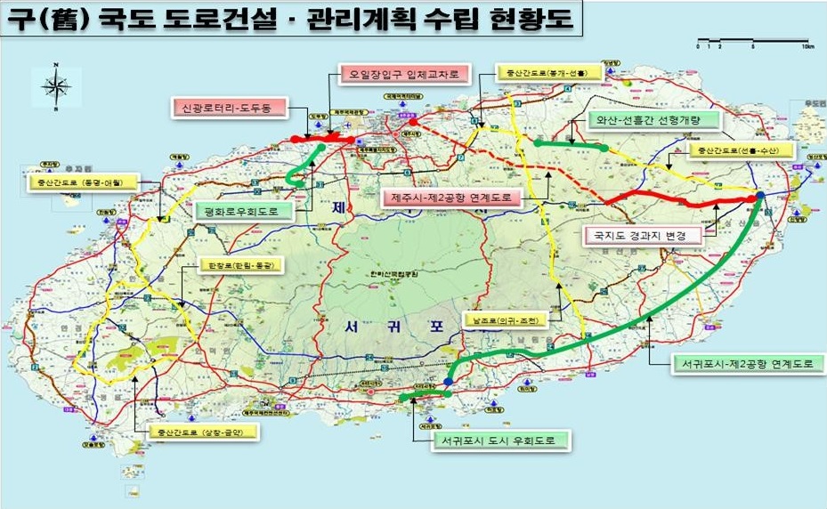 구국도 예산 국비 지원 확정…교통난 해소 기대