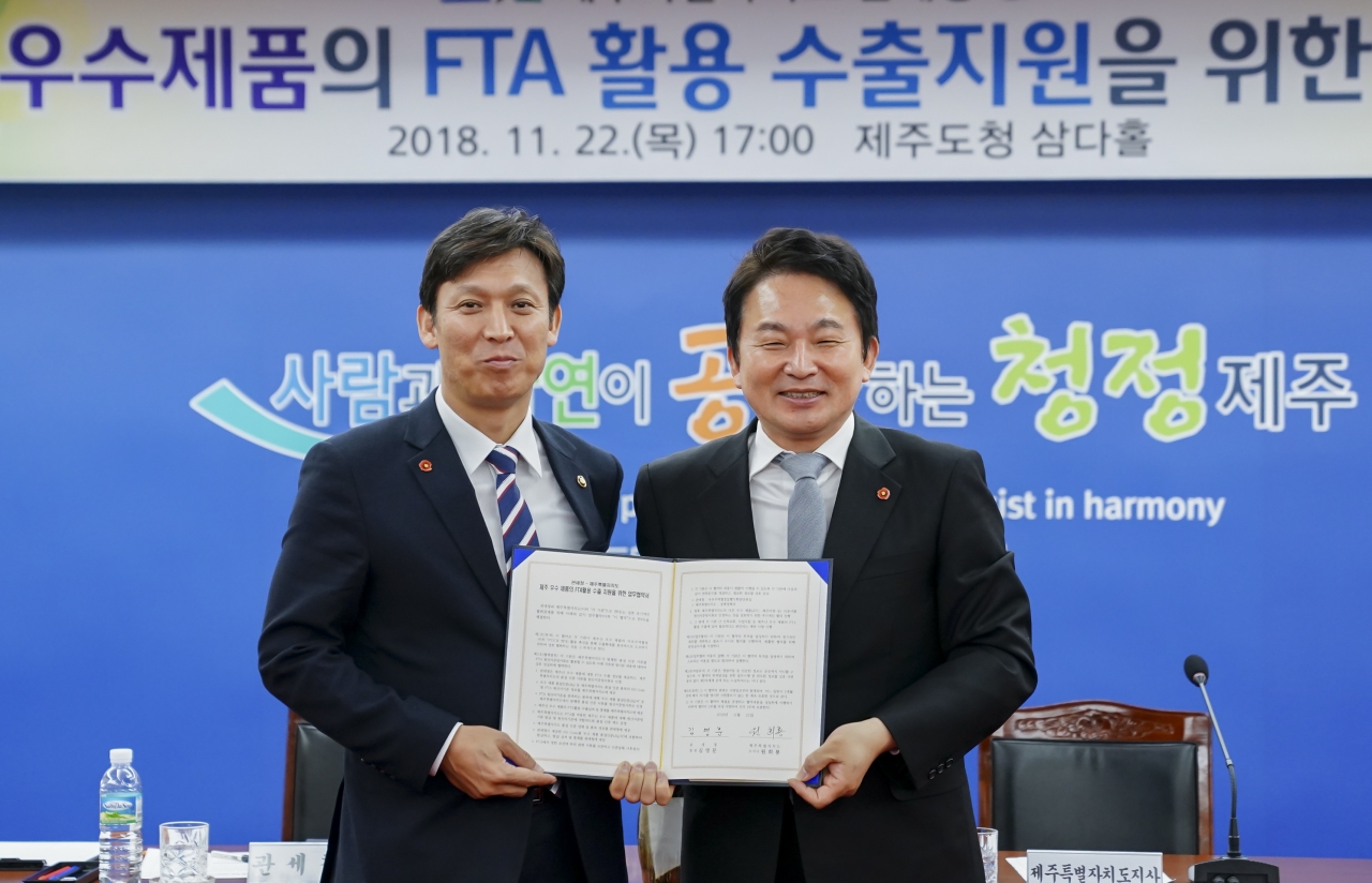 제주 농수산물·가공제품 수출 청신호