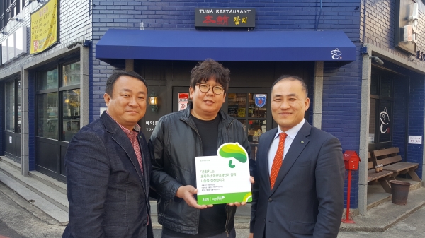 혼참치, 초록우산 어린이재단 나눔캠페인 동참