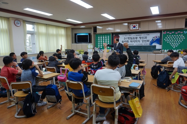 광복회 제주도지부, 올바른 역사의식 강연회 개최