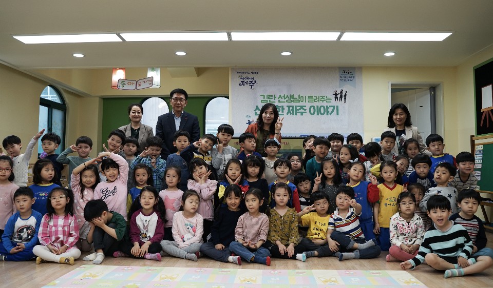 서울 어린이들에게 신비한 해녀 이야기 들려주다