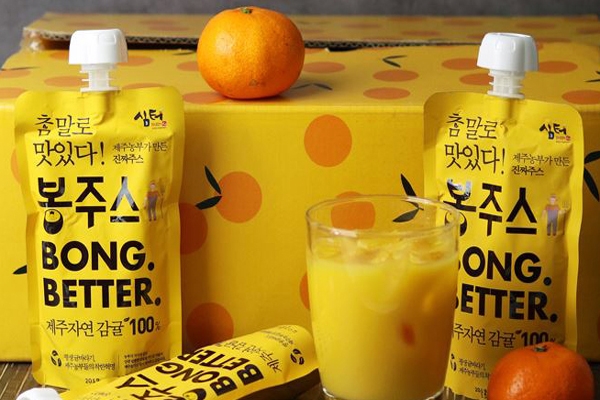농업법인㈜심터, 감귤 만감류 생산, 유통, 가공, 체험 한 자리에