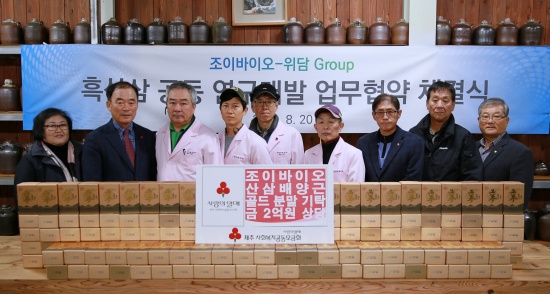 조이바이오 영농조합법인, 공동모금회에 후원물품 기탁