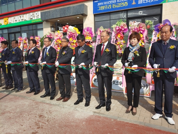 서귀포시축협, 신시가지지점 개점