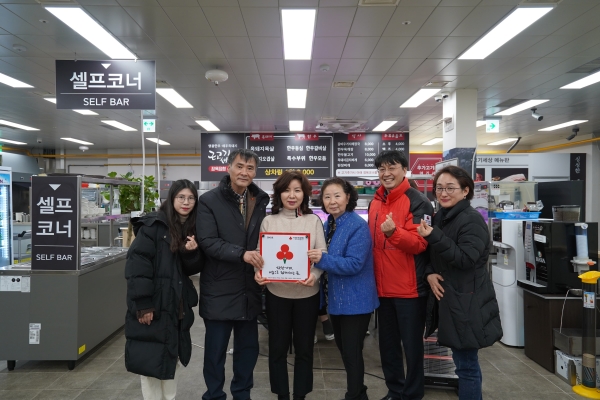 근고기세상, 정기적으로 이웃돕기 착한가게 참여