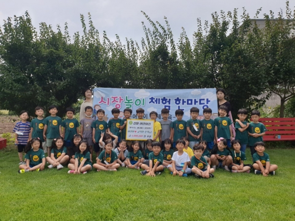 신아원장미어린이집, 알뜰장터 수익 100만원 기부