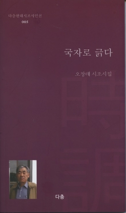 바다를 배경으로 시인이 전하는 삶의 메시지