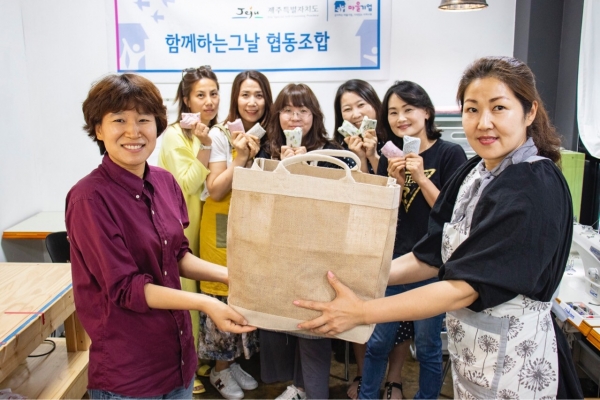 함께하는 그날 협동조합, 우수마을기업 경진대회서 입상