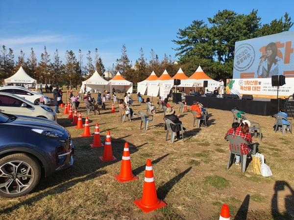 2020 청정 제주 1차산품 및 특산물 대전 성황리 열려