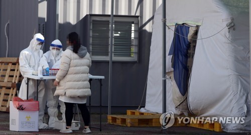 확진자, 25일 런던사우나 방문